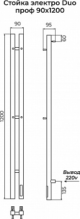 Стойка электро DUO проф1200 КС RAL ГРАФИТ TERMINUS Магас - фото 3