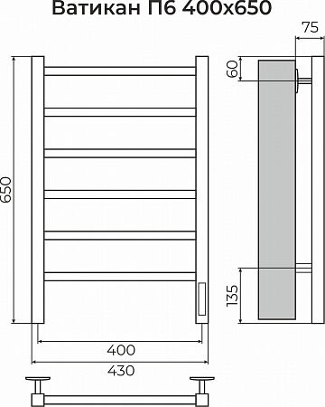 Ватикан П6 400х650 Электро (quick touch) Полотенцесушитель TERMINUS Магас - фото 3