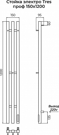 Стойка электро TRES проф1200 КС RAL 9005 матовый TERMINUS Магас - фото 3 Стойка электро TRES проф1200 КС RAL 9005 матовый TERMINUS Магас - фото 3