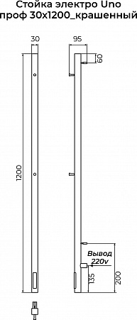 Стойка электро UNO проф1200 КС RAL 9005 матовый TERMINUS Магас - фото 3
