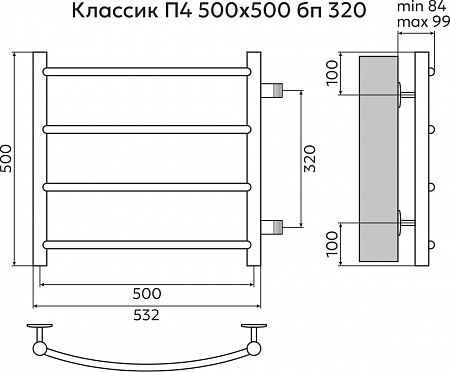 Классик П4 500х500 бп320 Полотенцесушитель TERMINUS Магас - фото 3