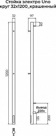 Стойка электро UNO круг1200 КС RAL 9003 матовый TERMINUS Магас - фото 3 Стойка электро UNO круг1200 КС RAL 9003 матовый TERMINUS Магас - фото 3
