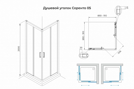 Душевой уголок слайдер Terminus Соренто 05 900х900х2000  квадрат хром Магас - фото 3