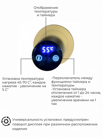 Рондо П2 350х760 электро Полотенцесушитель TERMINUS Брашированное золото Магас - фото 5
