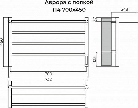 Аврора с/п П4 700х450 Электро (quick touch) Полотенцесушитель TERMINUS Магас - фото 3