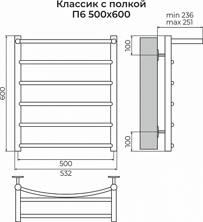 Классик с полкой П6 500х600 Полотенцесушитель TERMINUS Магас - фото 3