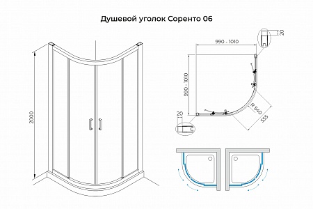 Душевой уголок слайдер Terminus Соренто 06 1000х1000х2000  четверть круга чёрный Магас - фото 3