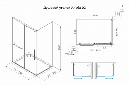 Душевой уголок слайдер Terminus Альба 02 900х1200х2200  прямоугольник хром Магас - фото 3