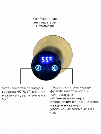 Аккорд П5 500х800 электро Полотенцесушитель TERMINUS Брашированное золото Магас - фото 4