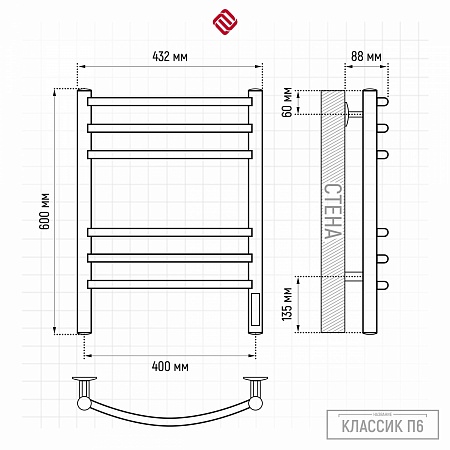 Классик П6 400х600 электро КС 9005 матовый Полотенцесушитель TERMINUS Магас - фото 3 Классик П6 400х600 электро КС 9005 матовый Полотенцесушитель TERMINUS Магас - фото 3