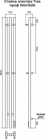 Стойка электро TRES проф1600 КС RAL 9005 МУАР TERMINUS Магас - фото 3