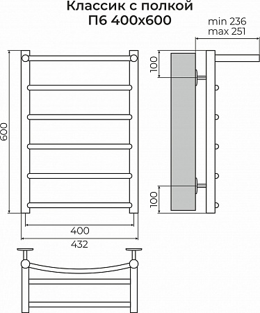 Классик с полкой П6 400х600 Полотенцесушитель TERMINUS Магас - фото 3