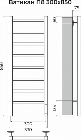 Ватикан П8 300х850 Электро (quick touch) Полотенцесушитель TERMINUS Магас - фото 3