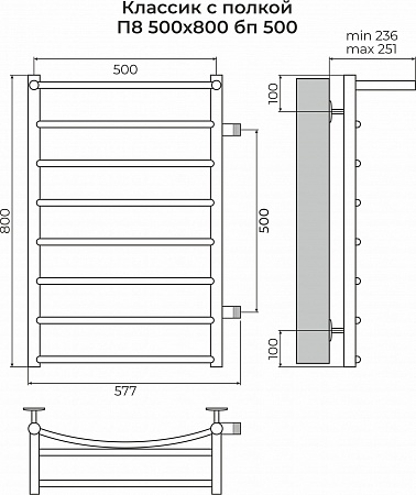 Классик с полкой П8 500х800 бп500 Полотенцесушитель TERMINUS Магас - фото 3