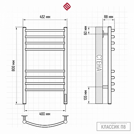 Классик П8 400х800 электро КС 9005 матовый Полотенцесушитель TERMINUS Магас - фото 3