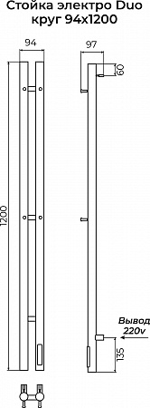 Стойка электро DUO круг1200 КС RAL 9003 матовый TERMINUS Магас - фото 3